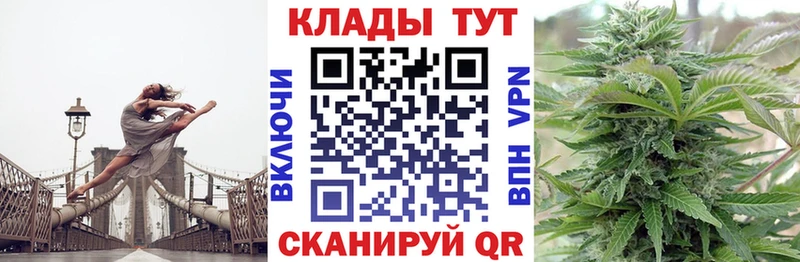 Продажа наркотиков Короча Марихуана Амфетамин ГАШ Меф COCAIN