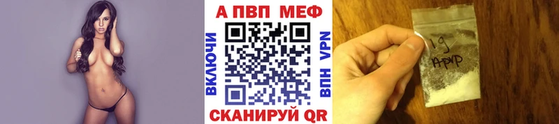 Alfa_PVP СК КРИС  где купить   shop как зайти  Короча 