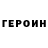 Метадон VHQ Szonin