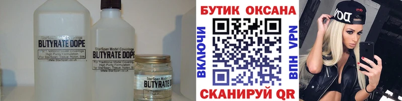 MEGA сайт  Короча  БУТИРАТ буратино 