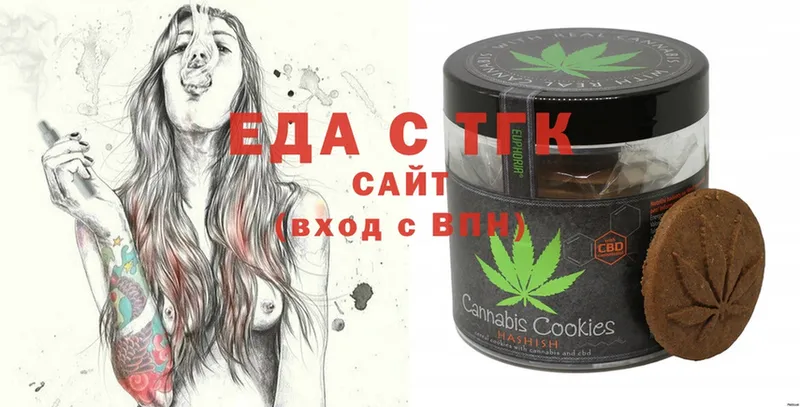 Canna-Cookies конопля  Короча 