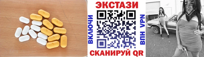 ЭКСТАЗИ Cube  Короча 
