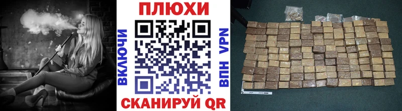 Гашиш Cannabis  Короча 