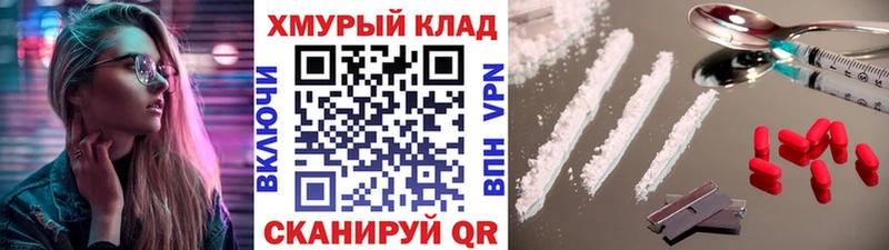 Героин белый  купить наркоту  Короча 