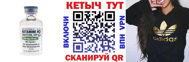 КЕТАМИН ketamine  OMG   Короча  как найти закладки 