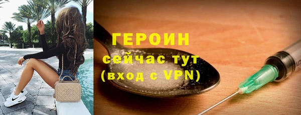 метадон Новокубанск