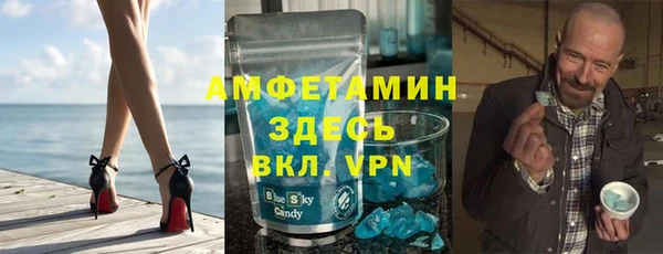 каннабис Новозыбков