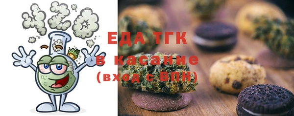 каннабис Новозыбков