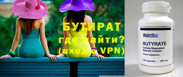 каннабис Новозыбков