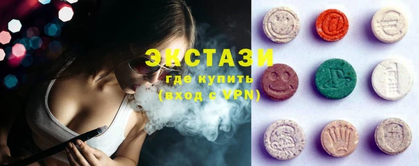 каннабис Новозыбков