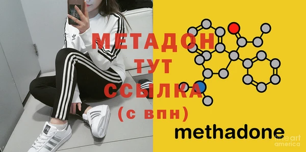 спайс Новодвинск