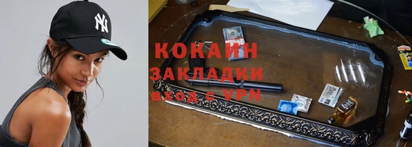 каннабис Новозыбков