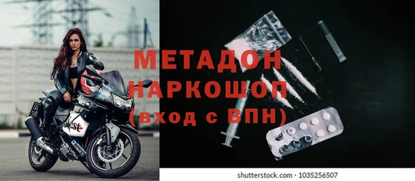 метадон Новокубанск