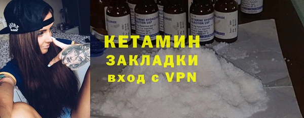 метадон Новокубанск