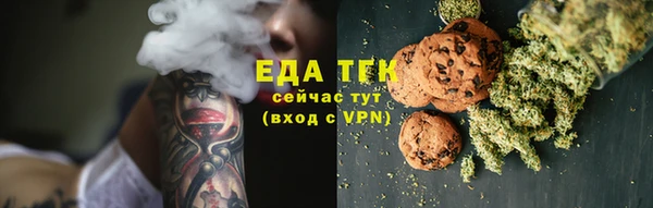 спайс Новодвинск