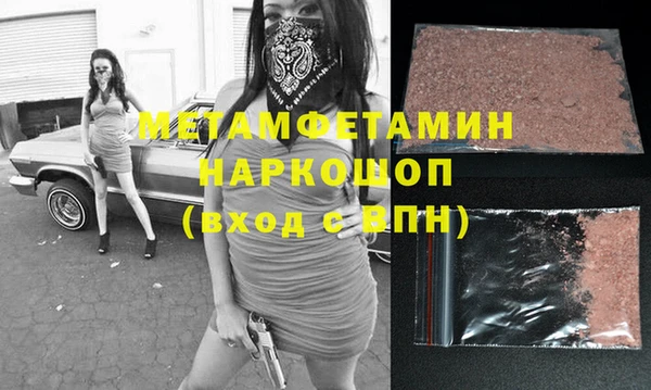 мефедрон VHQ Инсар
