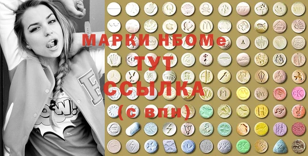 спайс Новодвинск