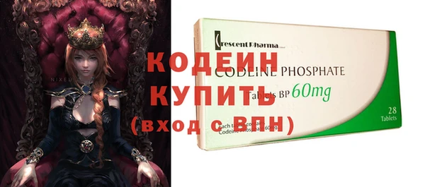 марки nbome Нязепетровск