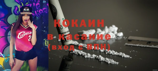 спайс Новодвинск
