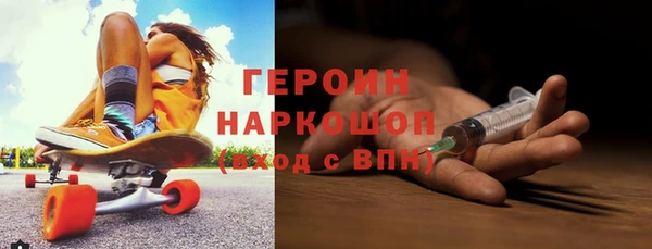 спайс Новодвинск