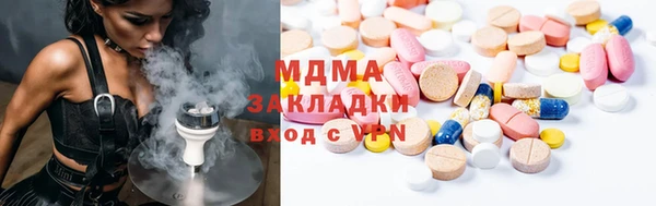 каннабис Новозыбков