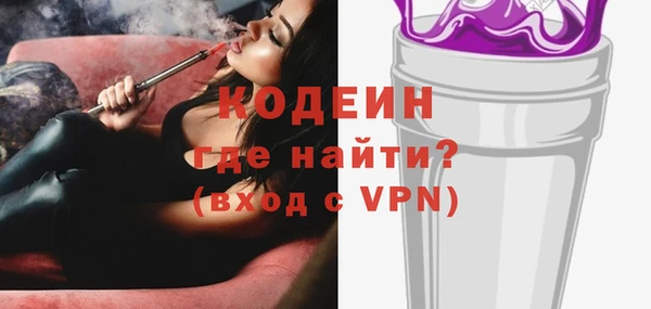 марки nbome Нязепетровск