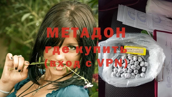 метадон Новокубанск