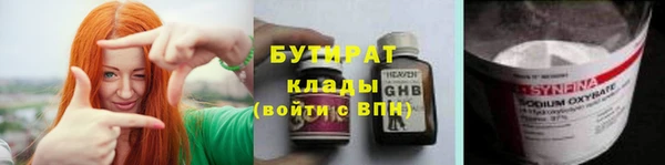 каннабис Новозыбков
