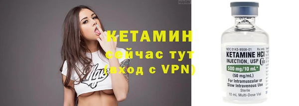 каннабис Новозыбков