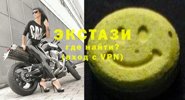каннабис Новозыбков