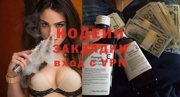 метадон Новокубанск