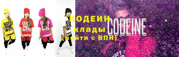 спайс Новодвинск