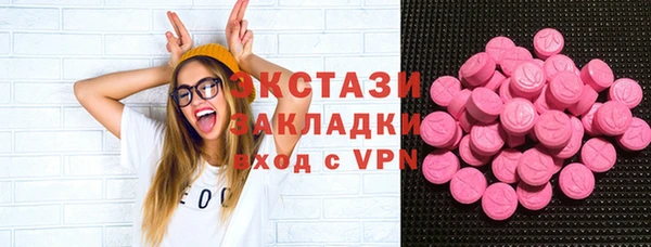 метадон Новокубанск