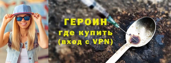 спайс Новодвинск