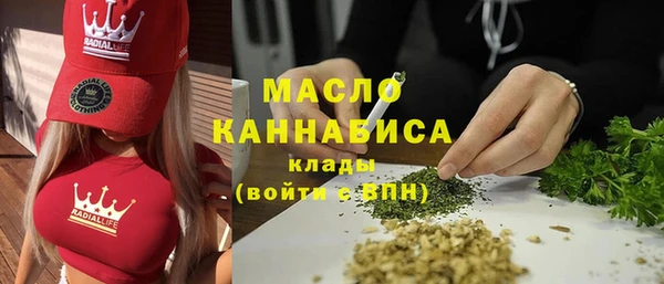 каннабис Новозыбков