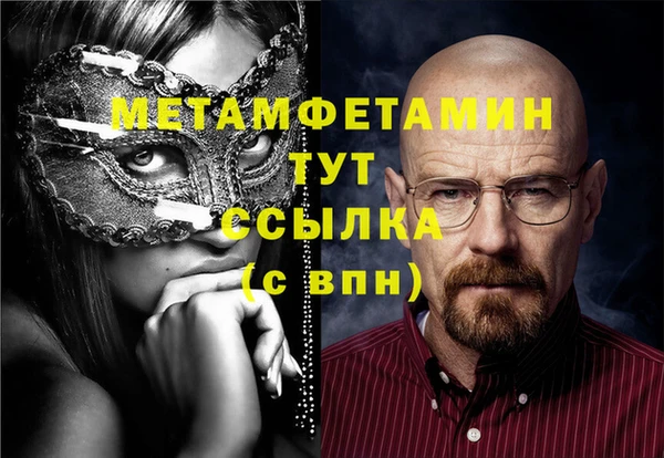 метадон Новокубанск