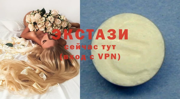 спайс Новодвинск