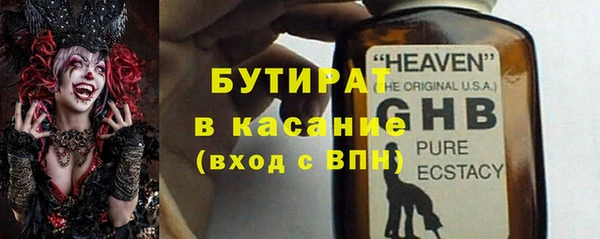 спайс Новодвинск