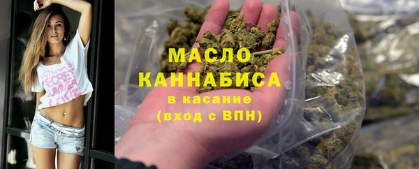каннабис Новозыбков