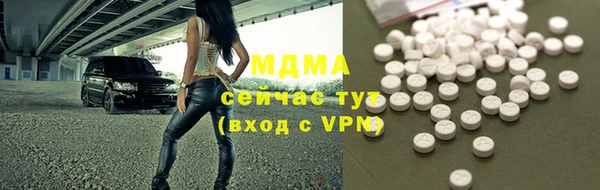 спайс Новодвинск