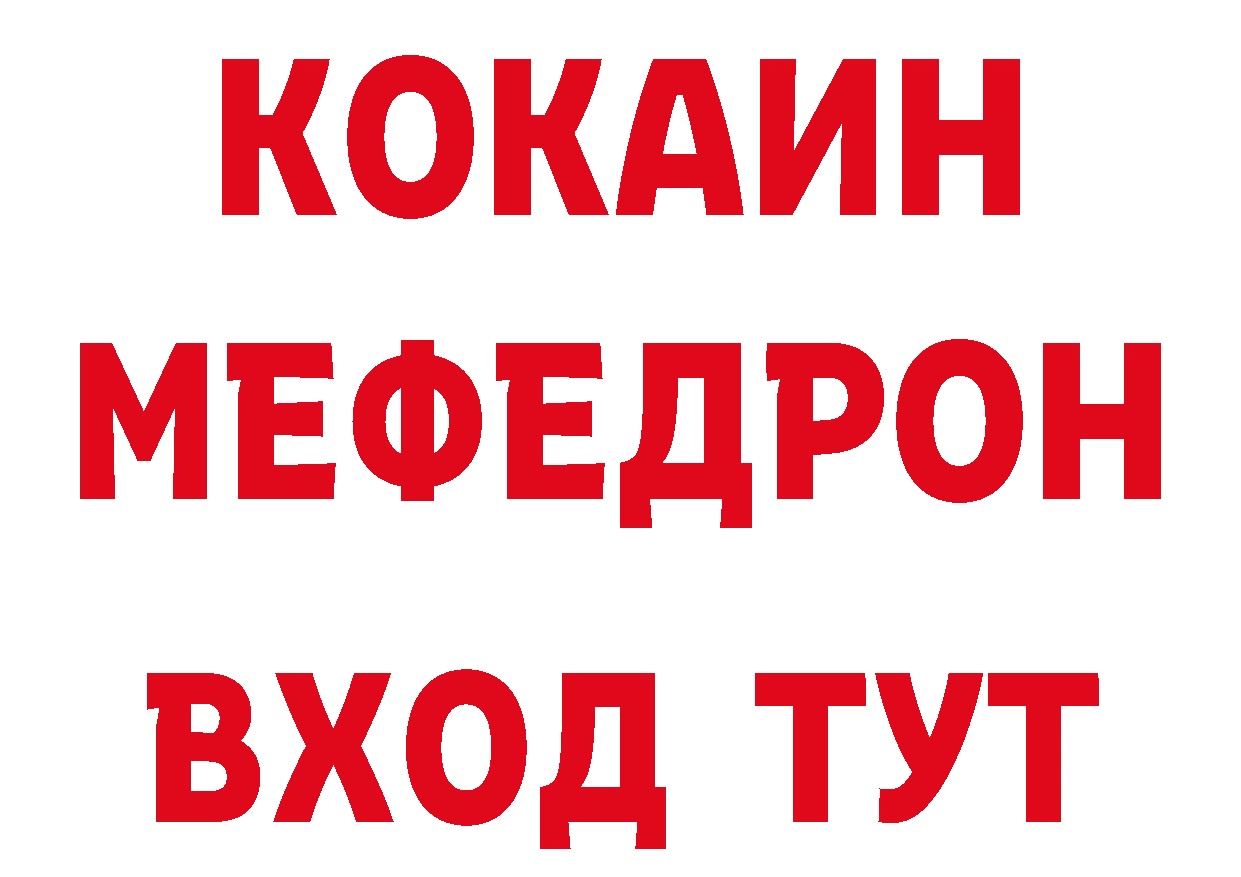 ГЕРОИН афганец вход нарко площадка hydra Короча