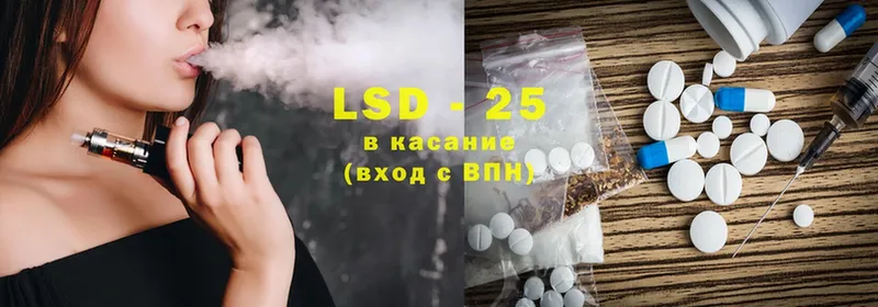 LSD-25 экстази кислота  ОМГ ОМГ сайт  darknet клад  Короча 