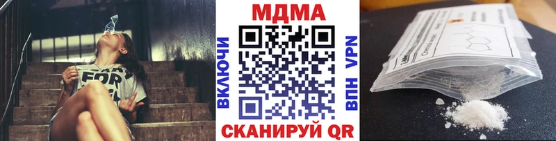 МДМА молли  Короча 