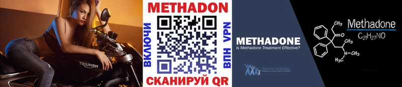 МЕТАДОН белоснежный  Короча 