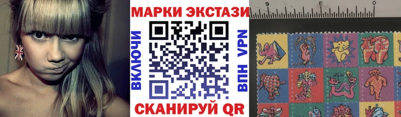 Марки N-bome 1,8мг  Короча 